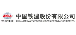 中国铁建股份有限公司