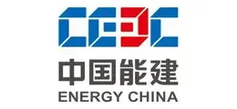 中国能源建设集团有限公司